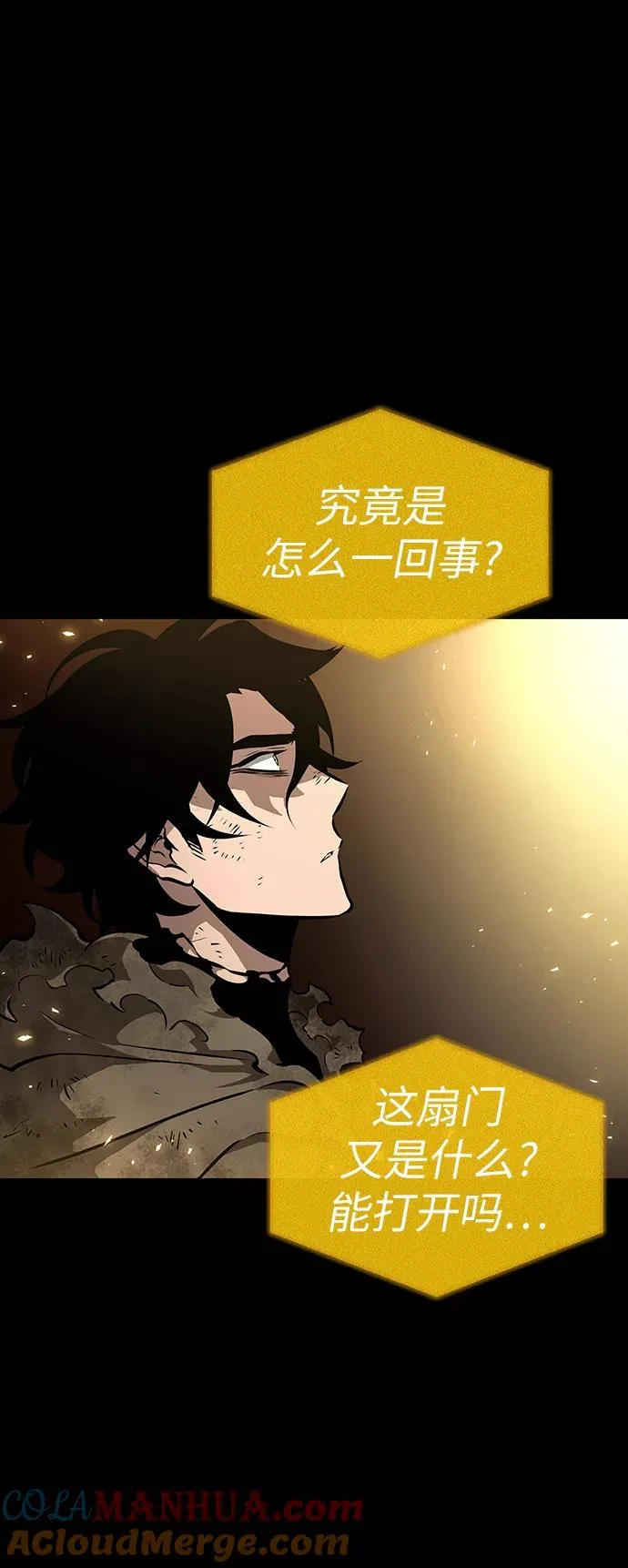 第5话 第45页