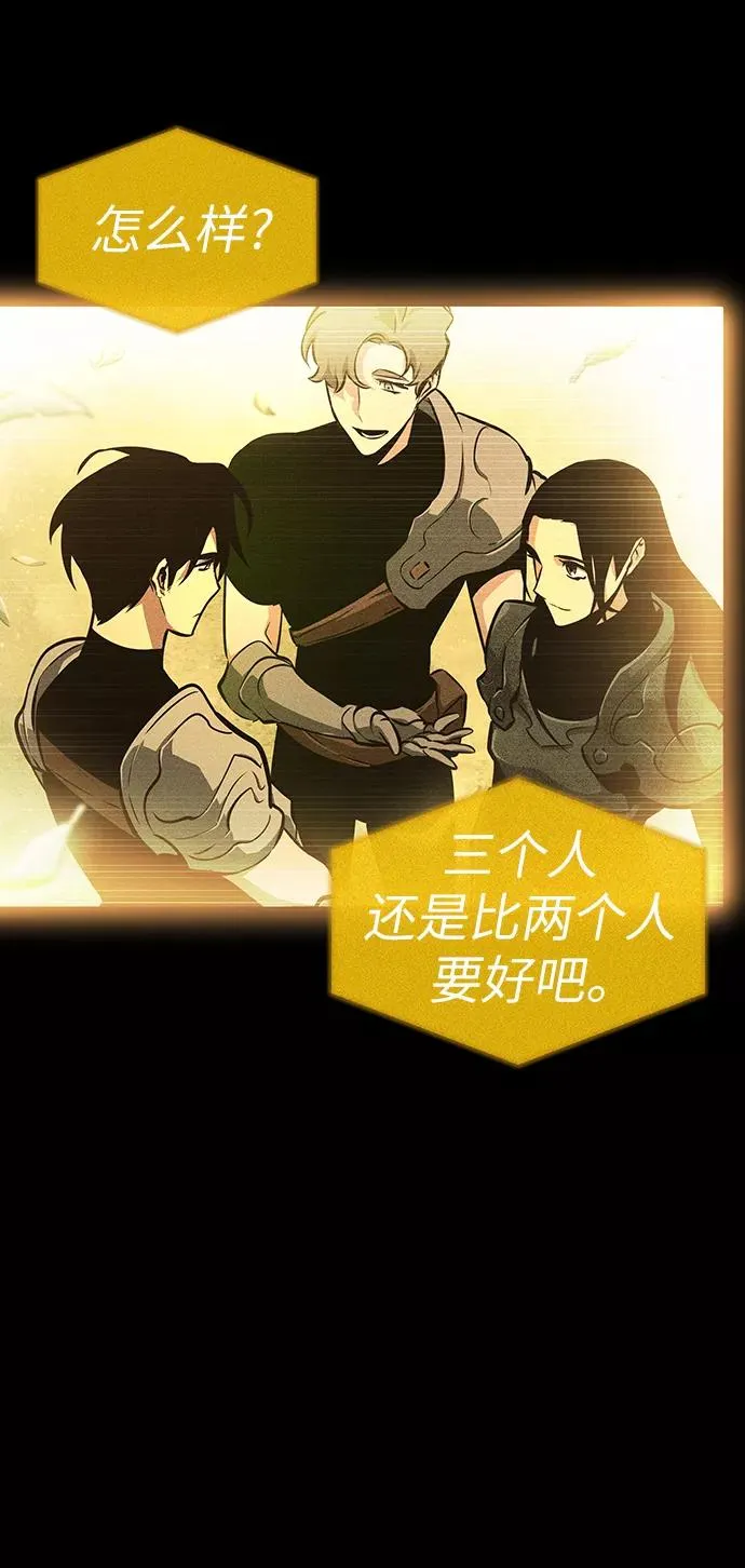 第5话 第47页