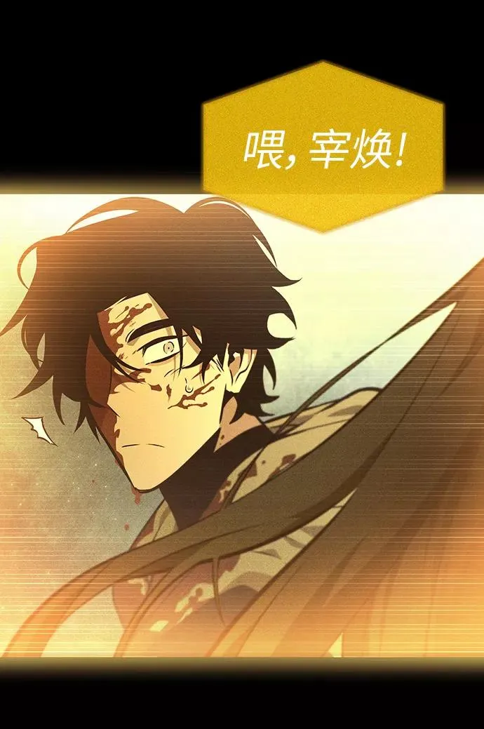 第5话 第51页