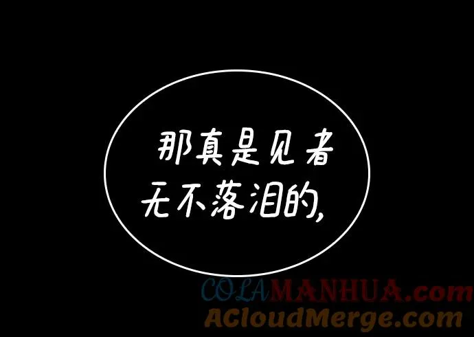 第5话 第53页