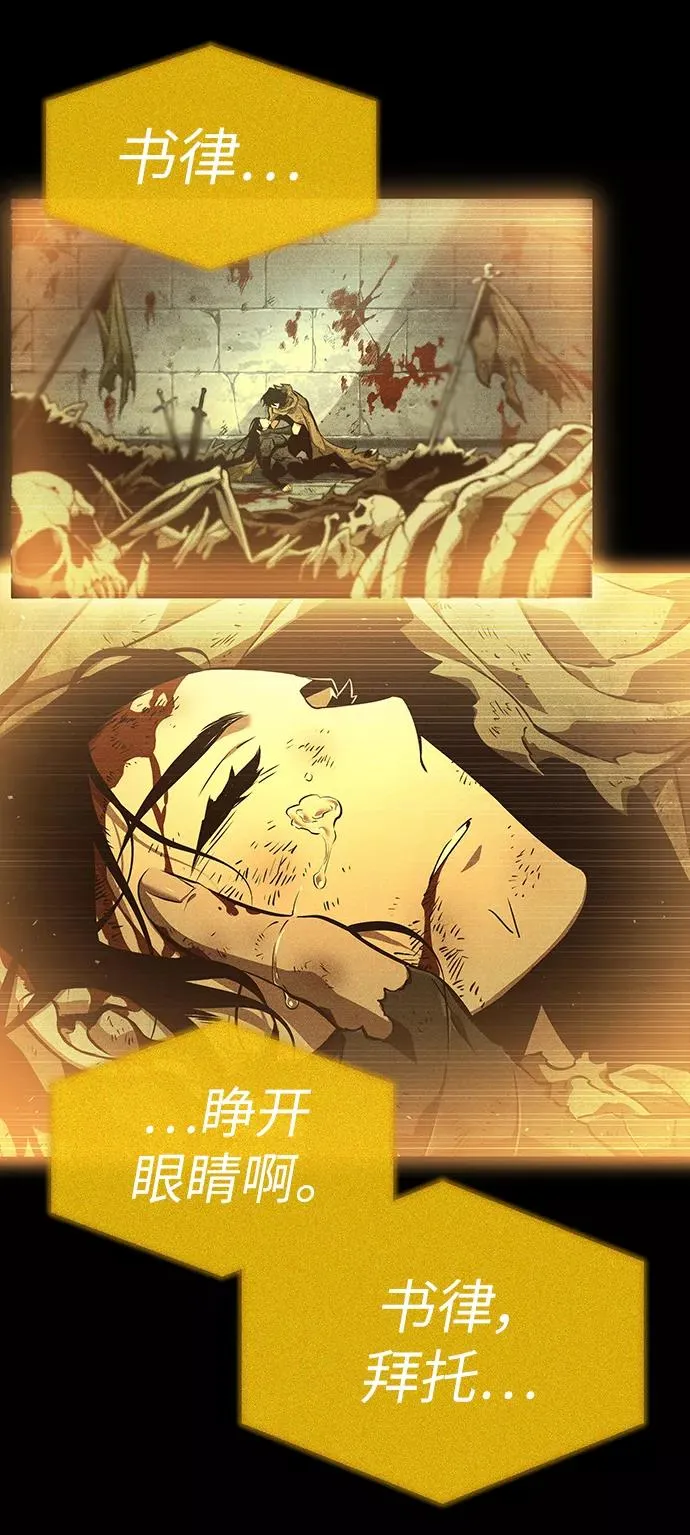 第5话 第54页