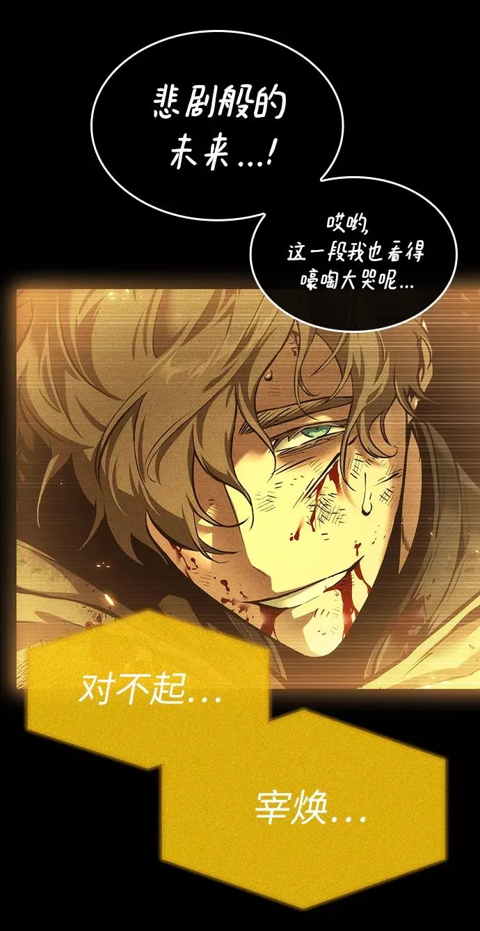 第5话 第55页