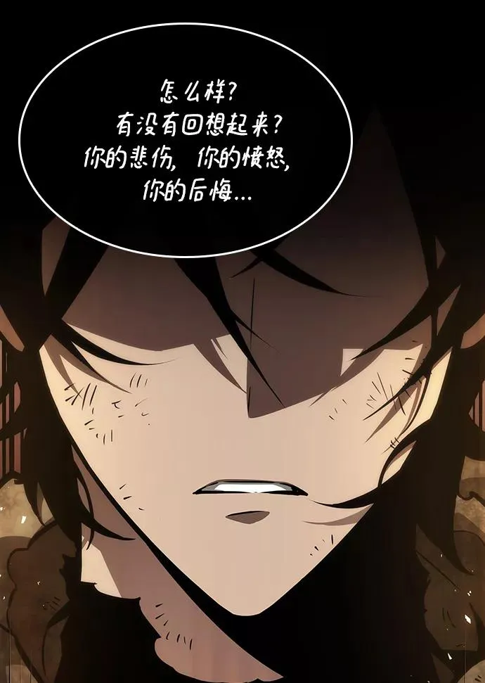 第5话 第56页