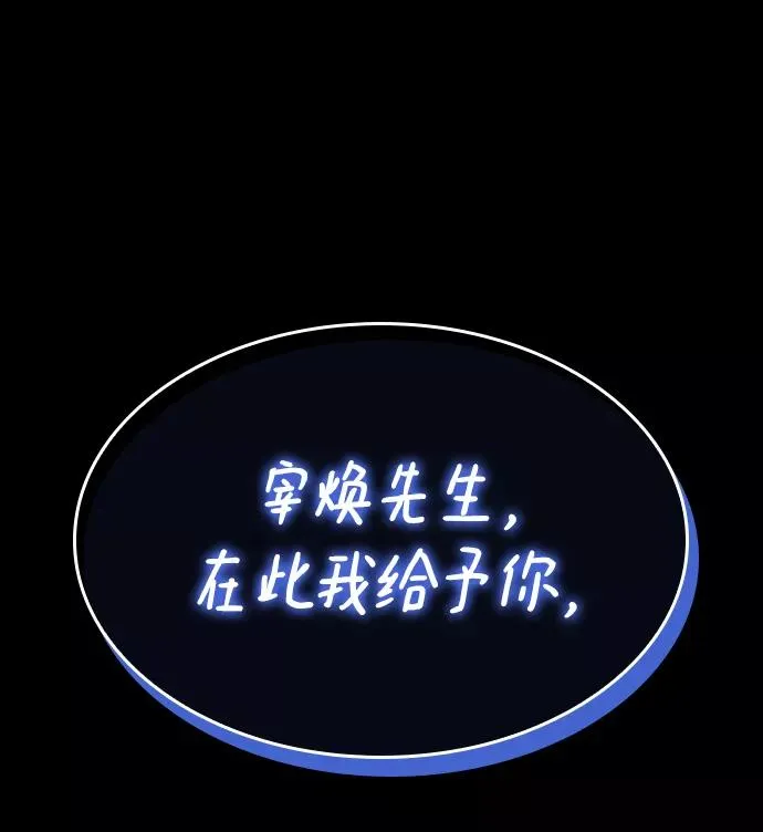第5话 第58页