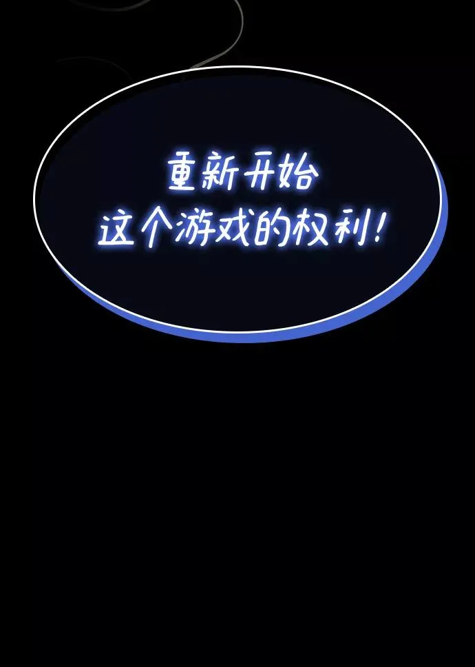 第5话 第60页