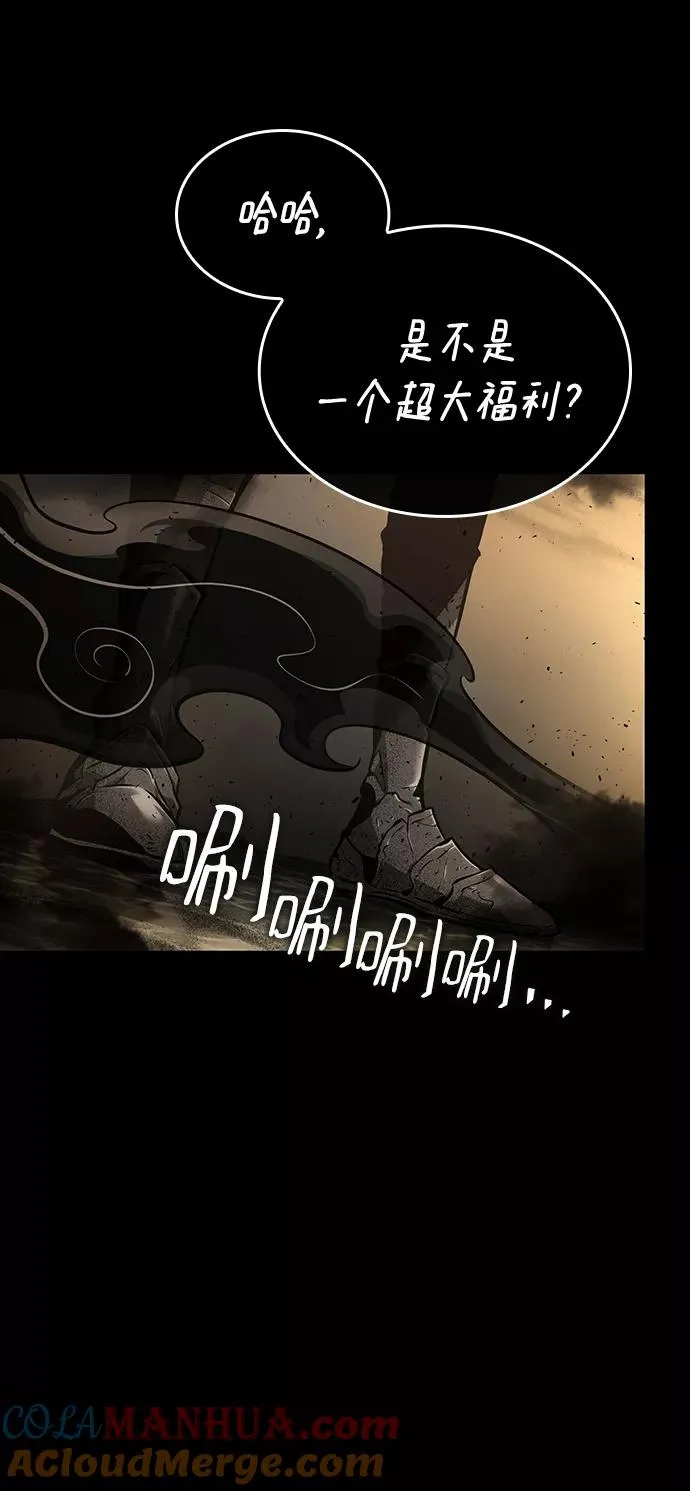第5话 第61页