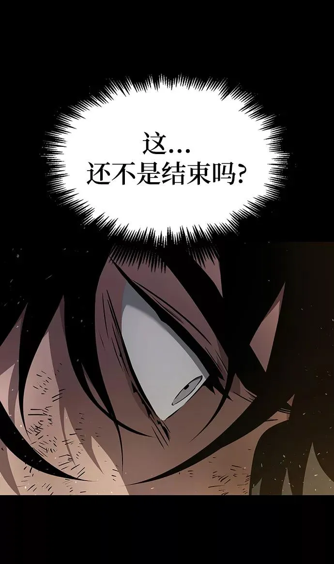 第5话 第64页