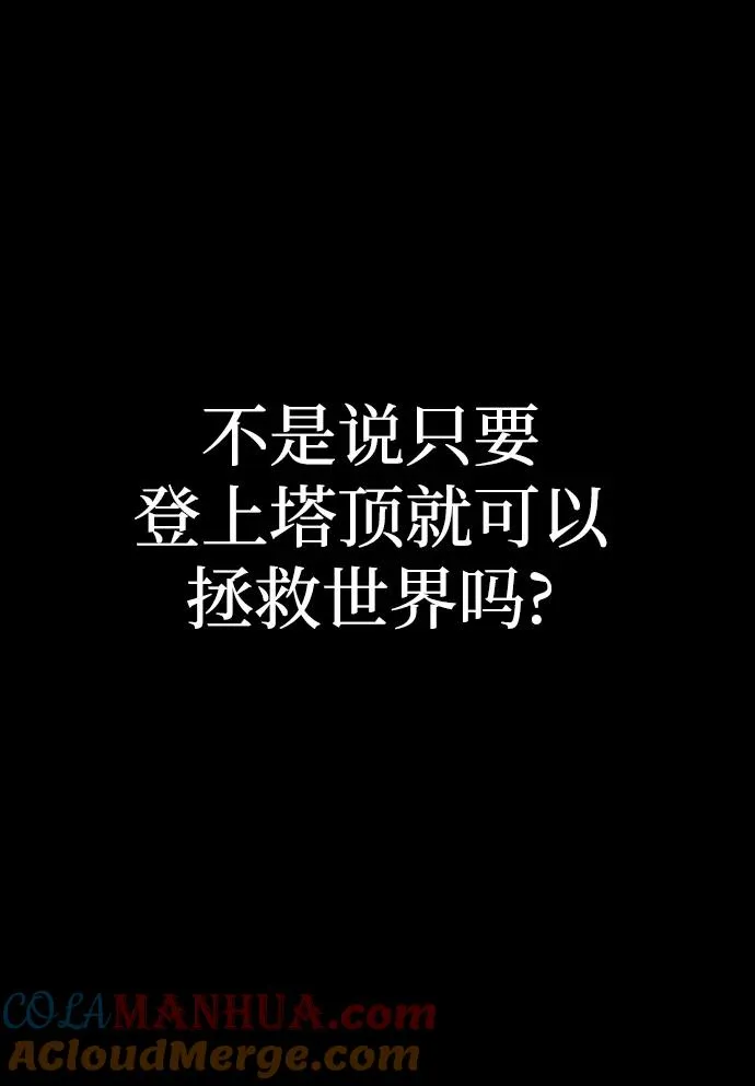 第5话 第65页