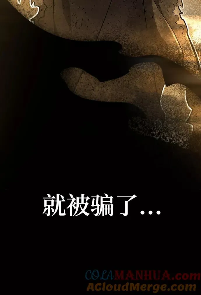 第5话 第69页