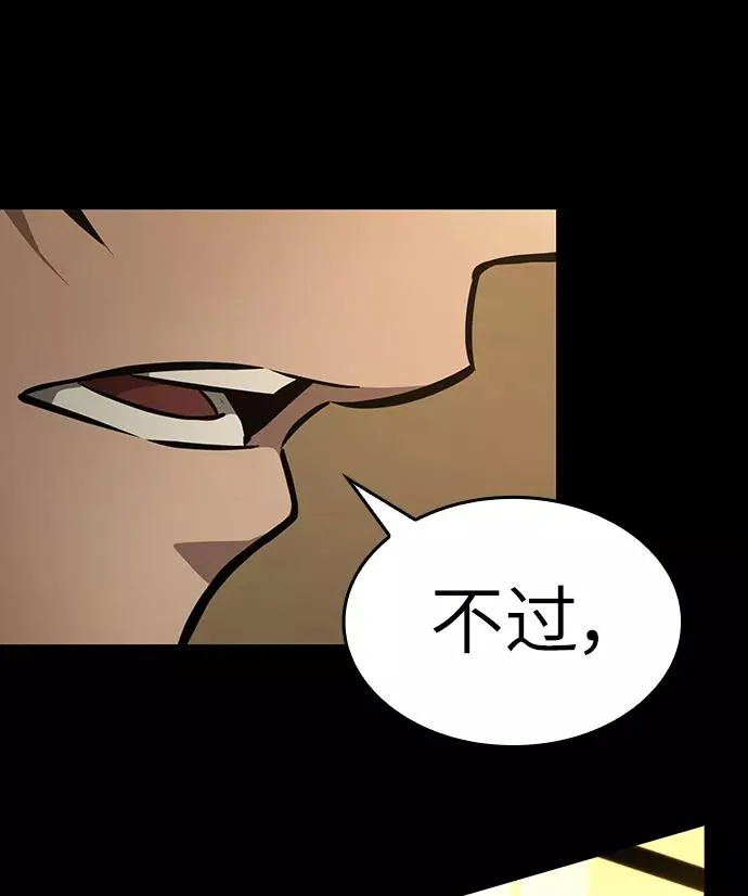 第5话 第75页