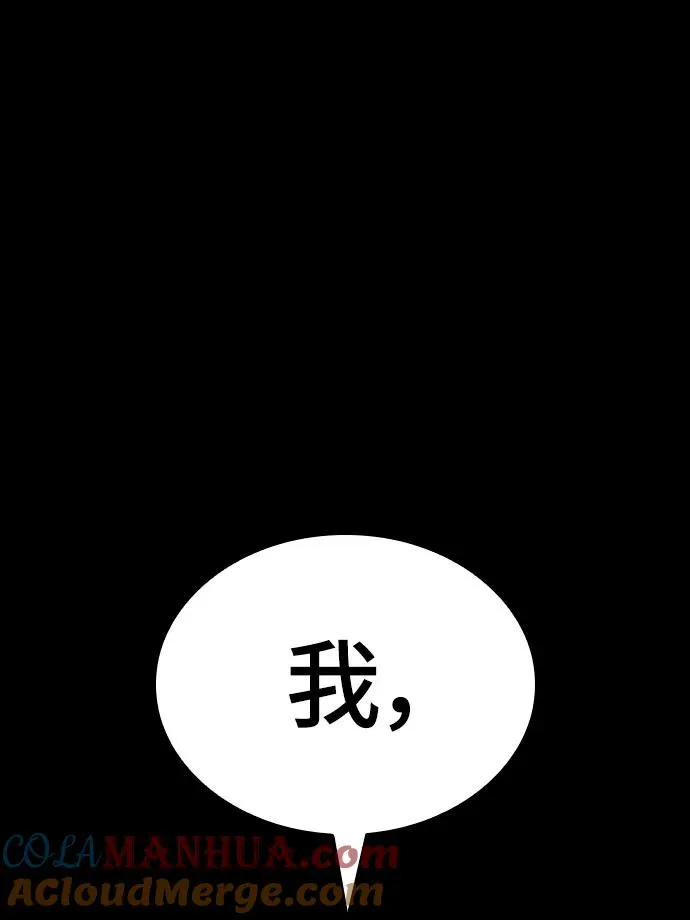 第5话 第77页