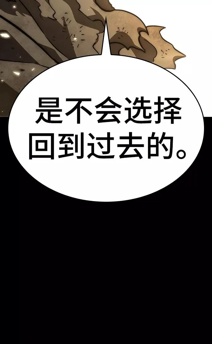 第5话 第79页