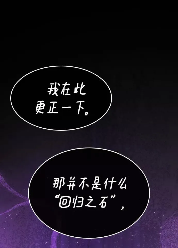 第5话 第90页