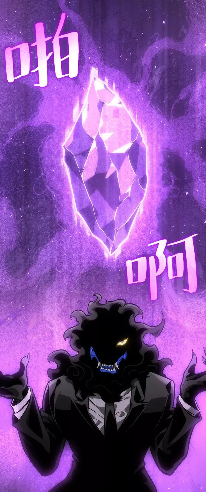第5话 第91页
