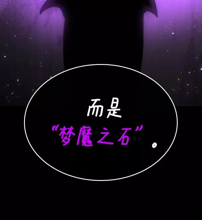 第5话 第92页