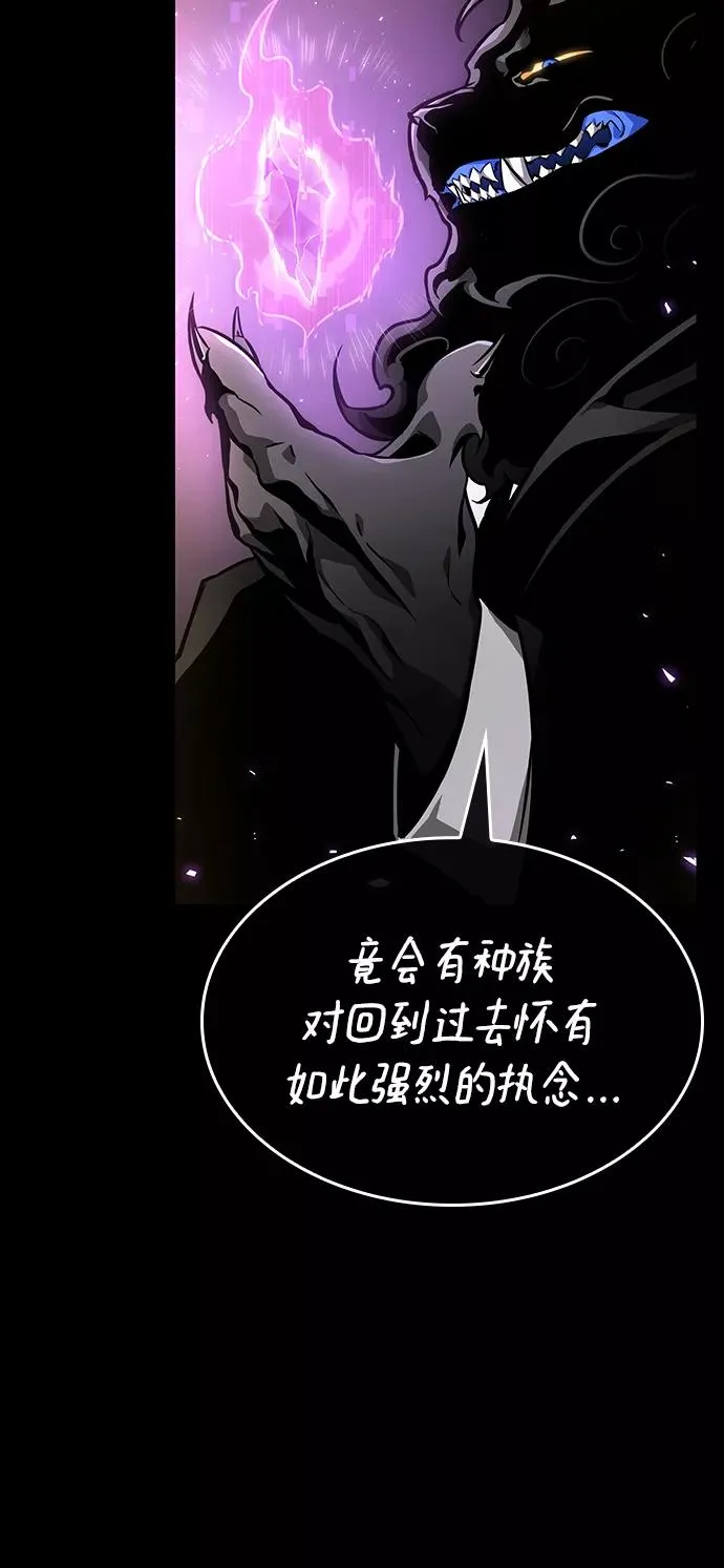 第5话 第95页