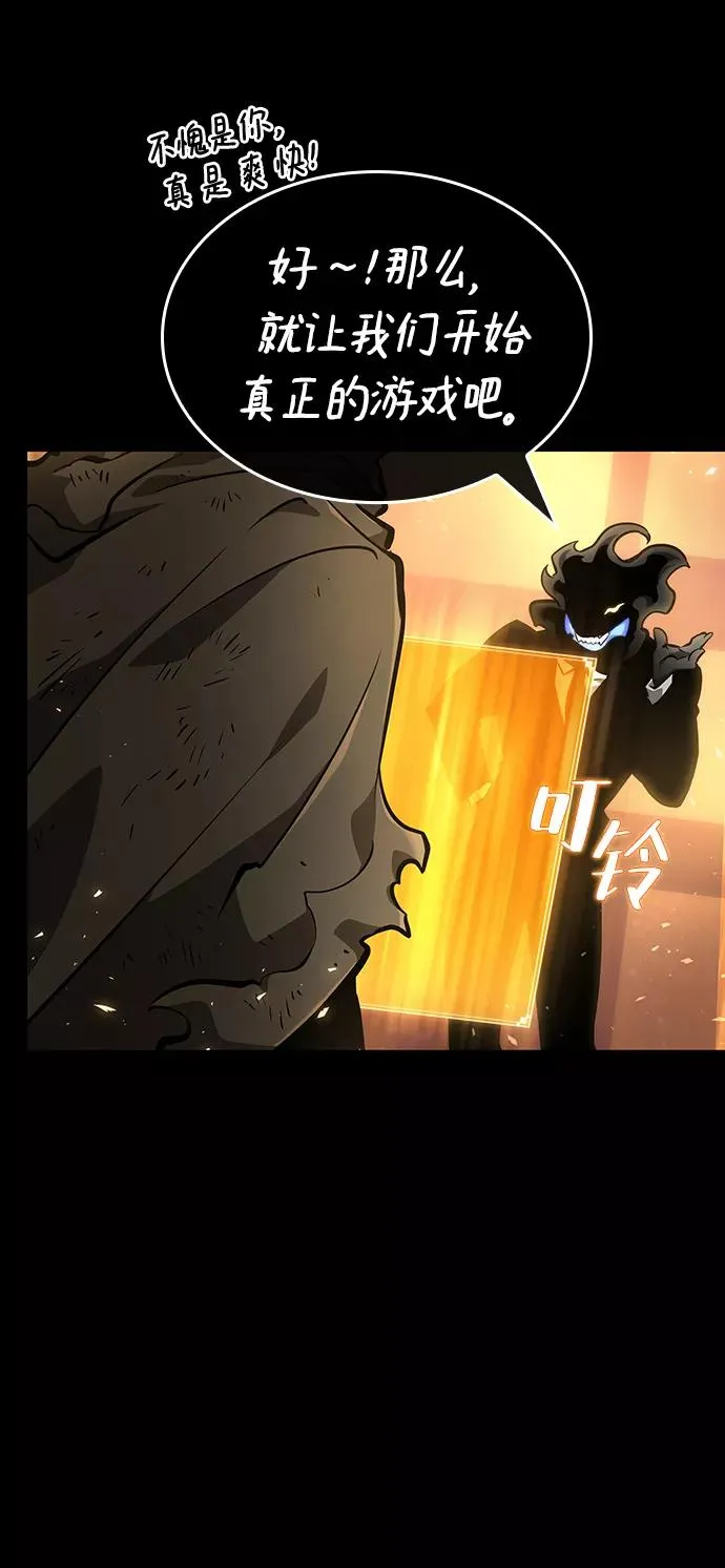 第5话 第98页