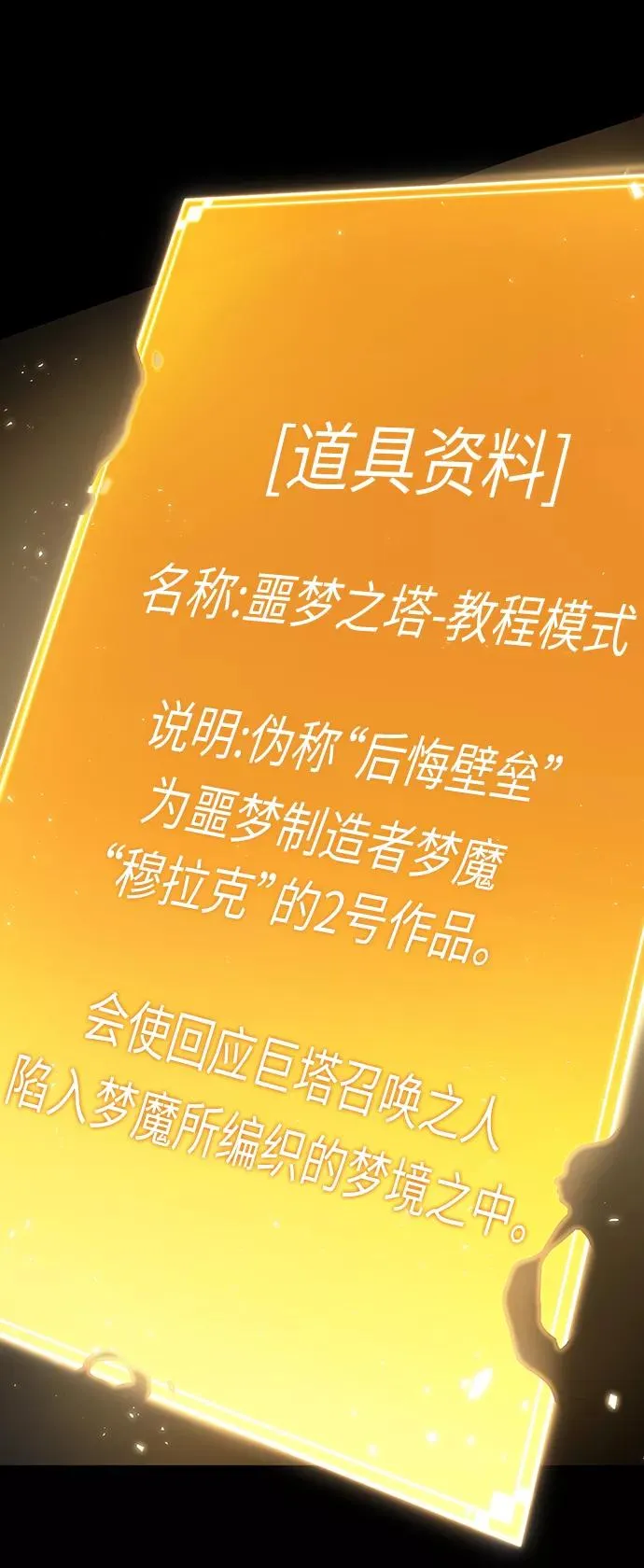第5话 第104页