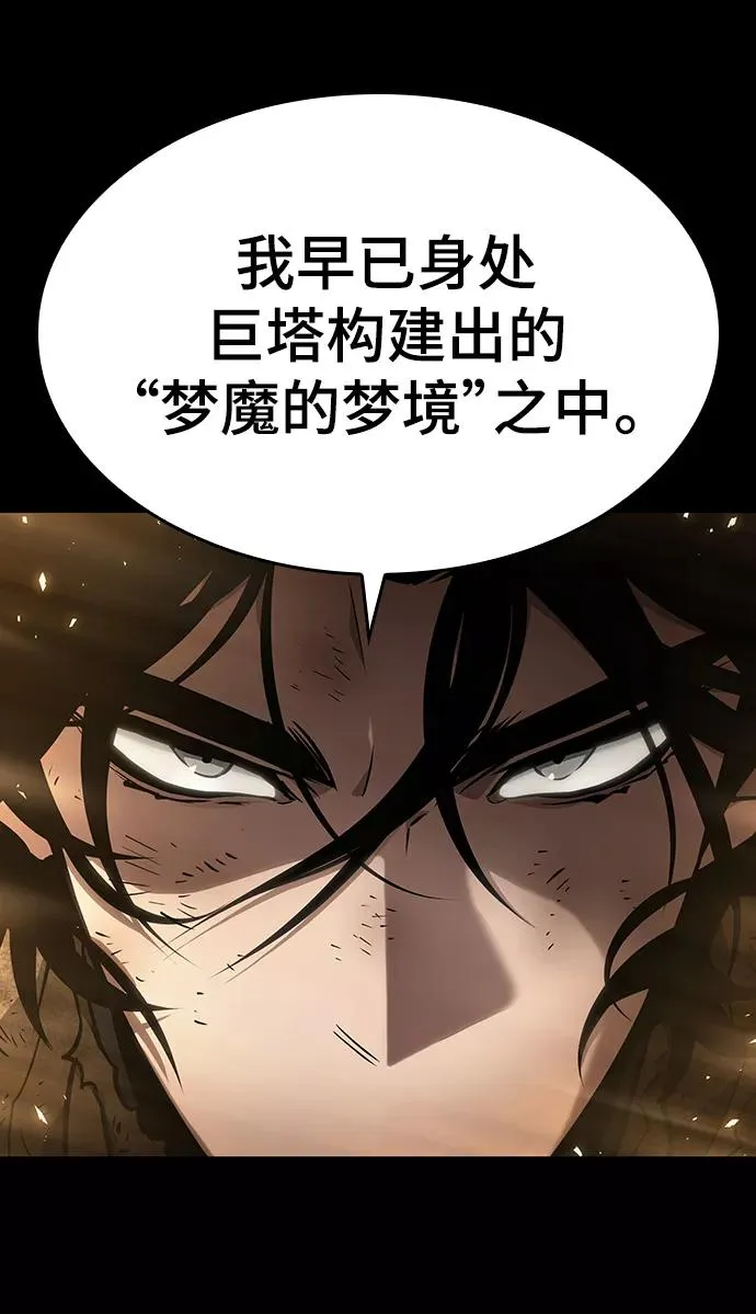 第5话 第106页