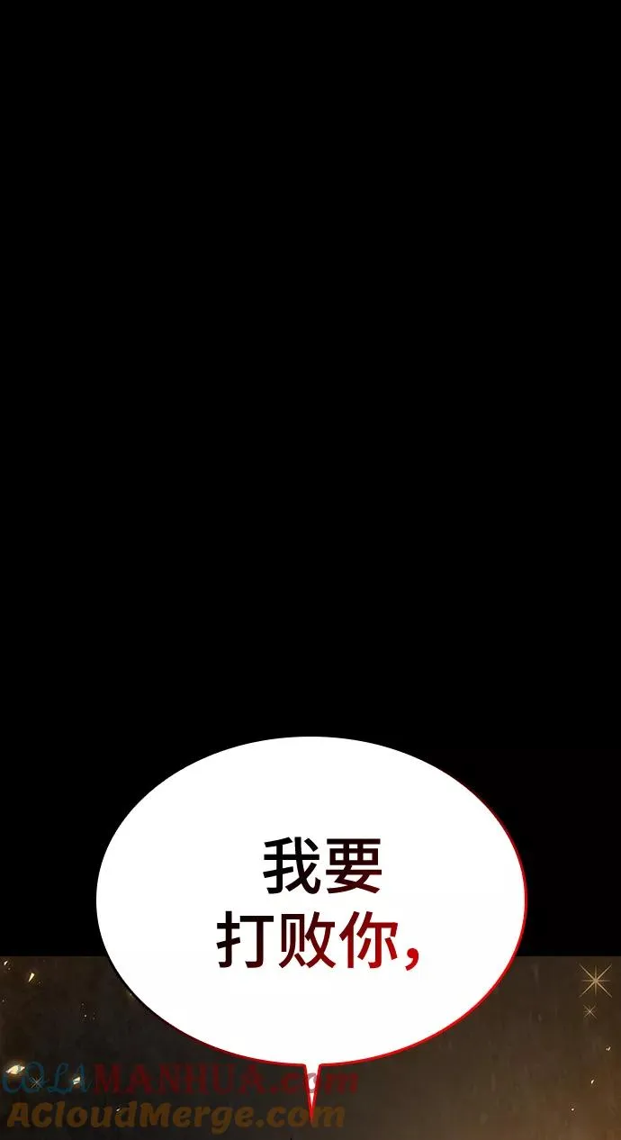 第5话 第109页