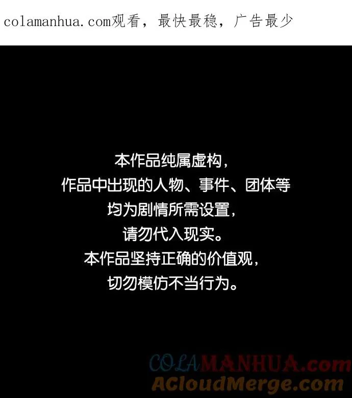 第6话 第1页