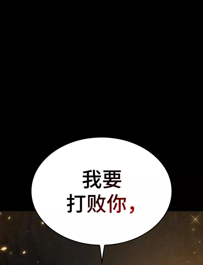第6话 第2页