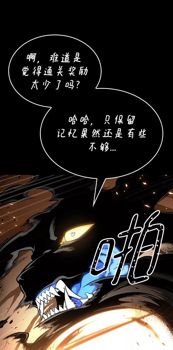 第6话 第6页