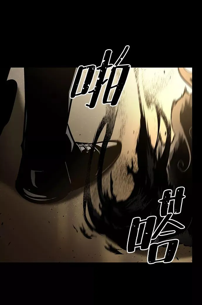 第6话 第8页