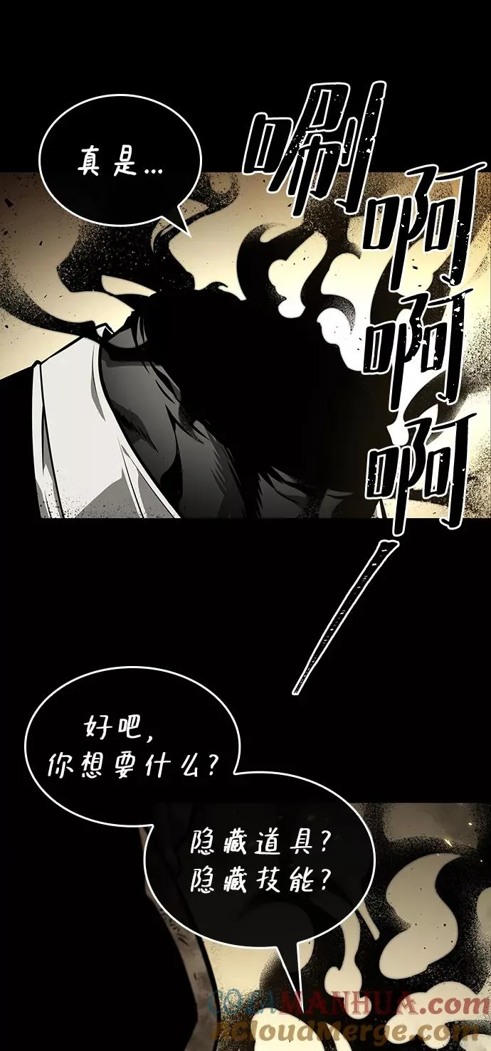 第6话 第9页