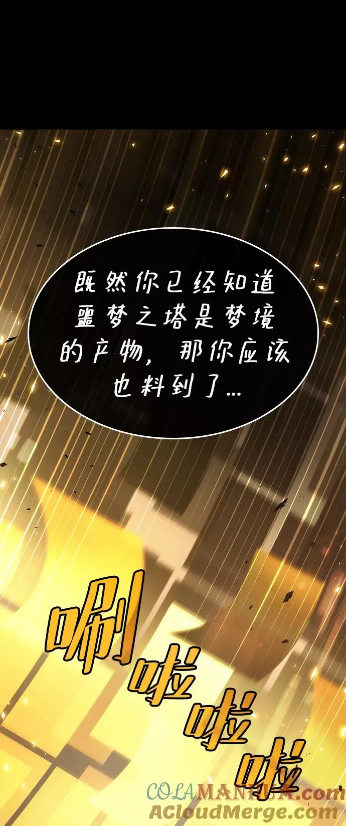 第6话 第13页