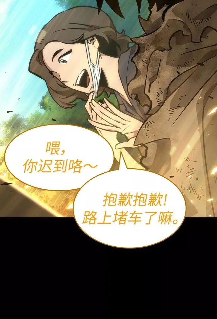 第6话 第15页