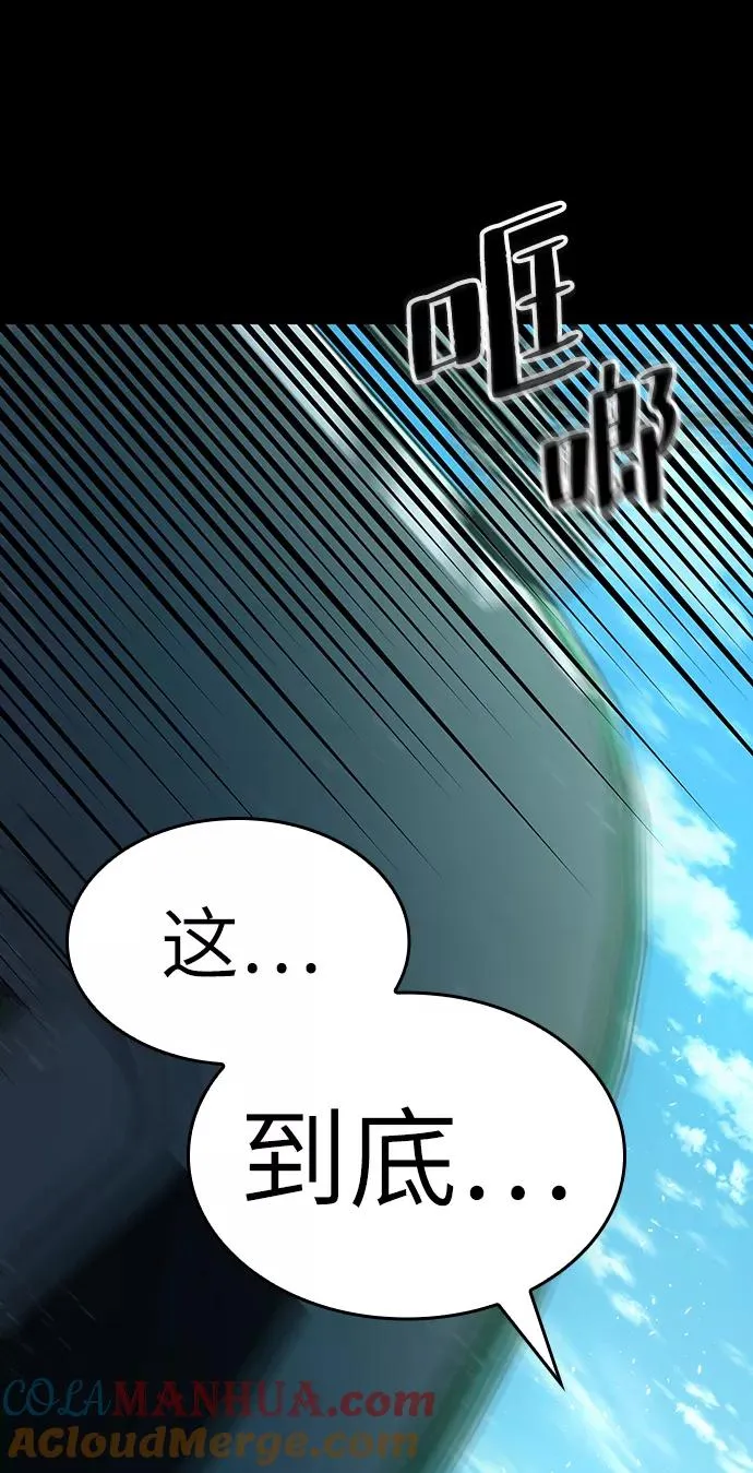 第6话 第17页