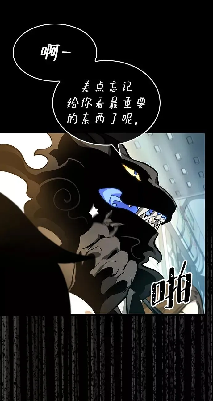 第6话 第24页