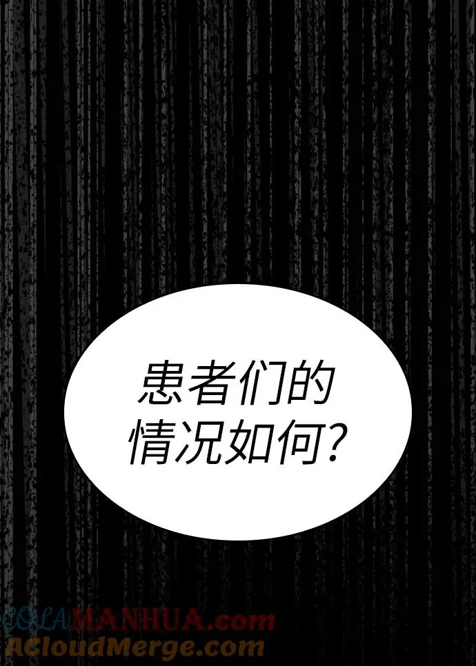 第6话 第25页