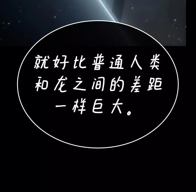 第6话 第32页