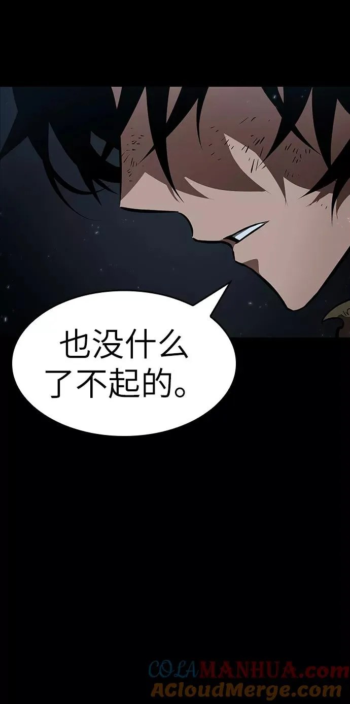 第6话 第33页