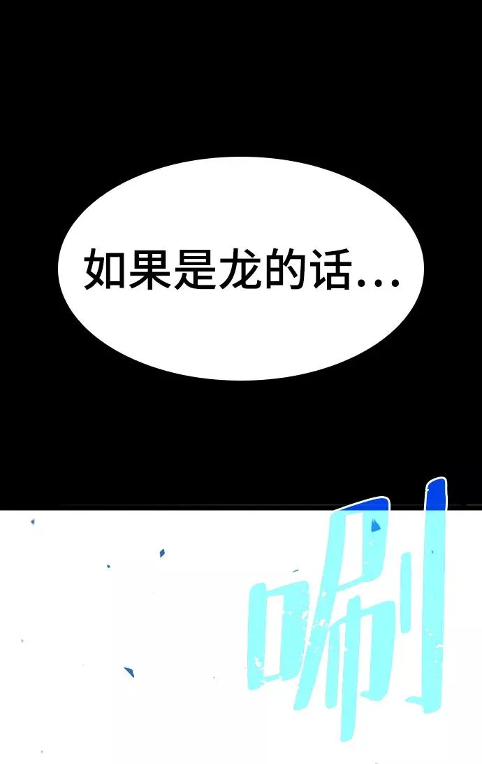 第6话 第34页