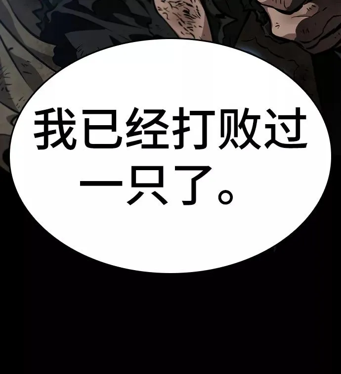 第6话 第36页