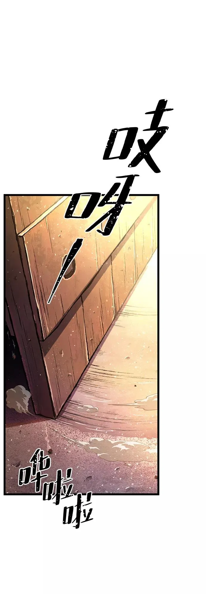 第6话 第43页