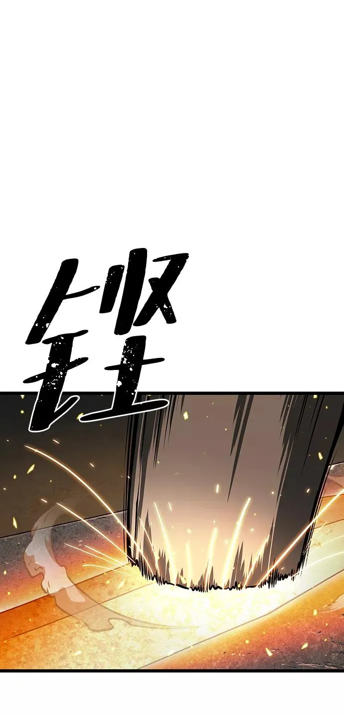 第6话 第47页