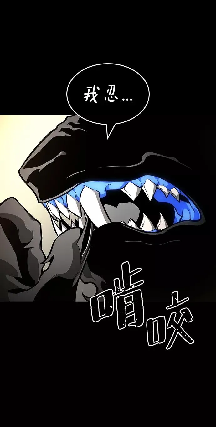 第6话 第52页