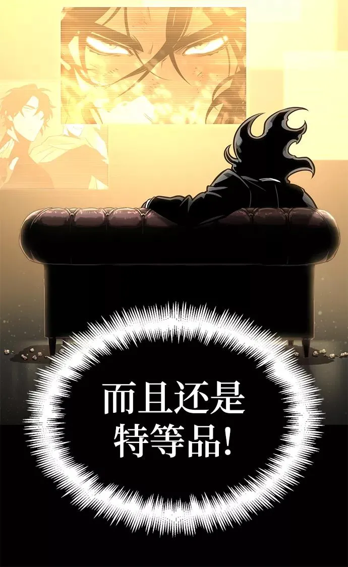 第6话 第54页