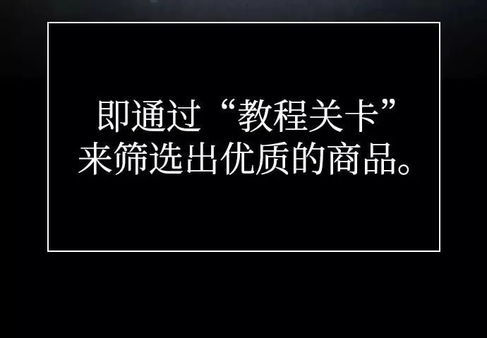 第6话 第58页