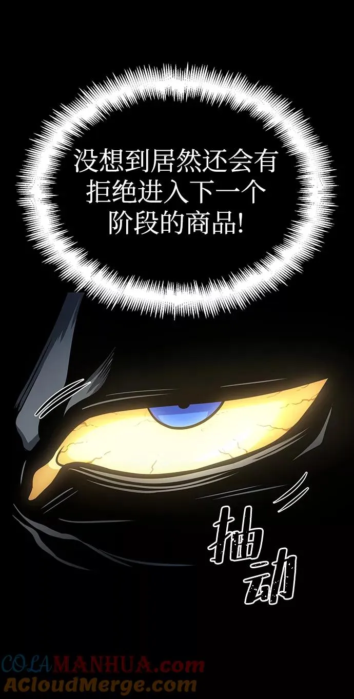 第6话 第61页