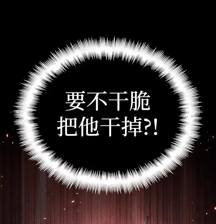 第6话 第62页