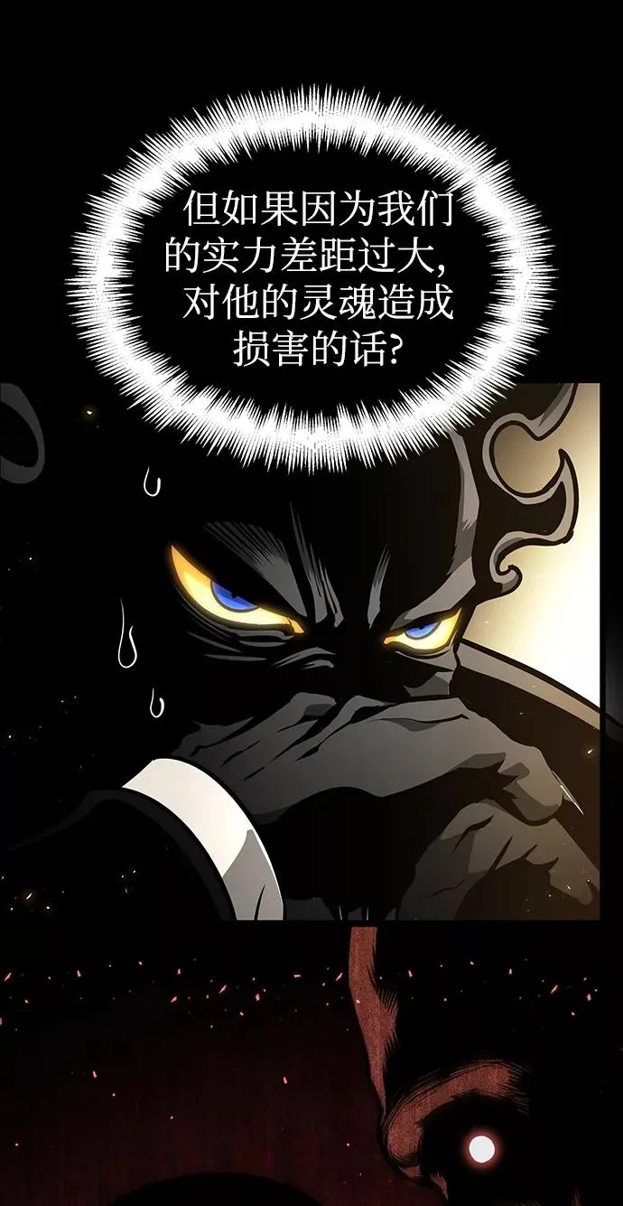 第6话 第64页