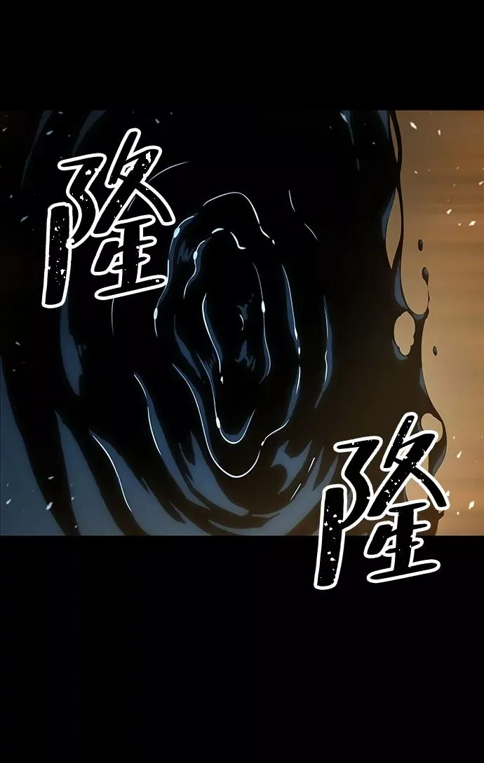 第6话 第68页