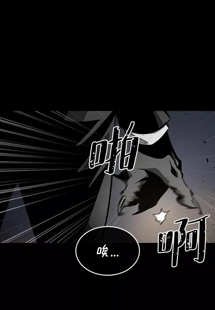 第6话 第74页