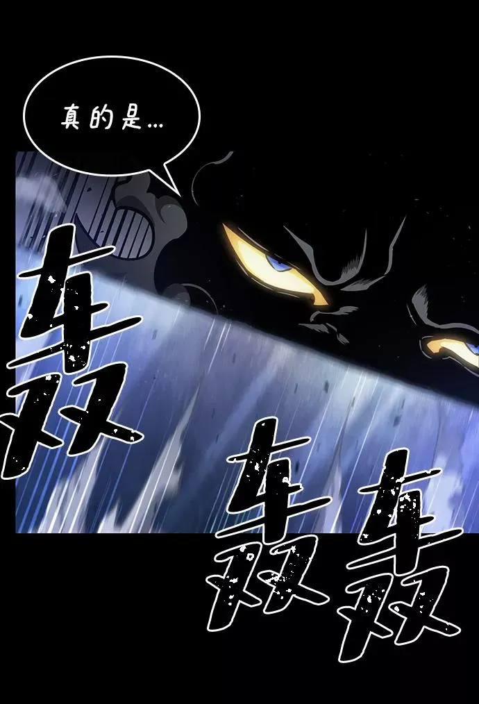 第6话 第75页