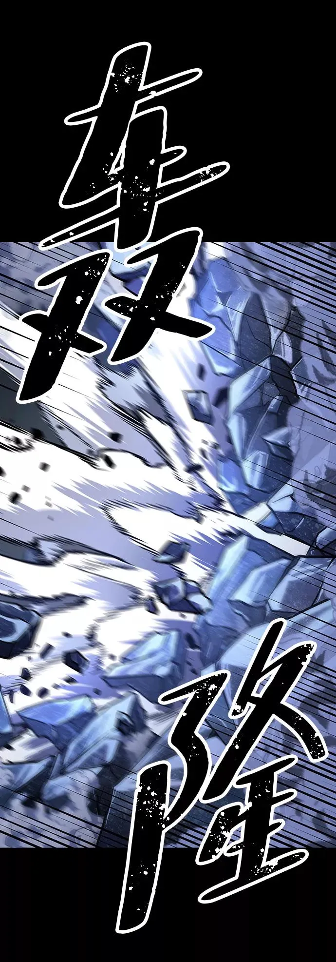 第6话 第80页